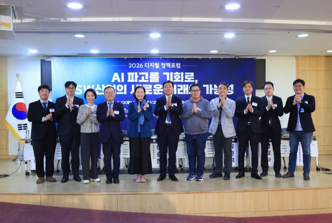[공지] 연구소장, 국회 디지털정책 포럼 패널토론(4/13)